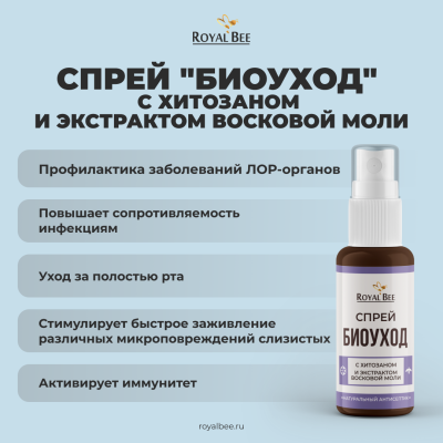 BOX "ДЫШИ ЛЕГКО"